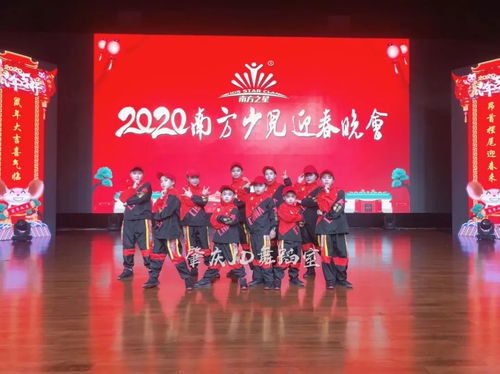 舞動童年，閃耀熒屏——JD少兒街舞學員傾情參與廣東廣播電視臺春晚節目錄制