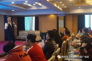 以培訓作媒 以交流聚力 2019年梧州市群眾文化活動策劃與實施專題培訓班紀實