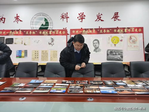 光影繪青春，創意綻芳華——忻州一中北校區第四屆校園科技文化藝術節之攝影與動漫形象設計大賽策劃