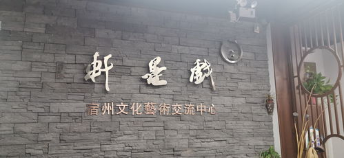 宿州文韻展新姿 藝術(shù)家營衛(wèi)國、馬光啟出席文化藝術(shù)交流活動圓滿落幕