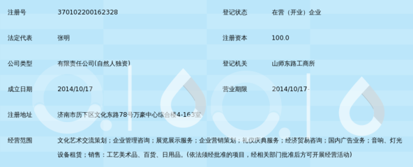 濟南艾樸爾文化傳媒 以文化藝術交流為紐帶，織就城市人文新圖景