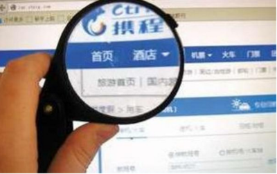 高額機票退改簽費背后的行業