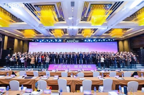 產品優化，服務賦能 箭牌家居集團瓷磚2024經銷商年會暨新品發布會圓滿舉行，深化伙伴共贏生態